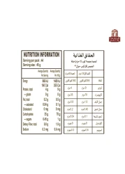 إنديا غيت كلاسيك أرز بسمتي، 2 كغ