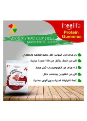 Freelife Strawberry Flavour Protein Gummies, 32g