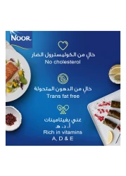 Noor Sunflower Oil, 1.5L Pack of 2+750ml