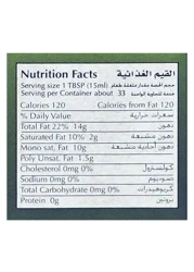 بلادنا زيت الزيتون البكر 500 ملل