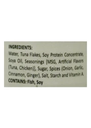 555 Tuna Flakes in Oil, 155g