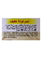 Century Tuna Caldereta, 180g