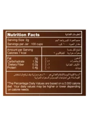 كلاسنو غولد قهوة مجففة بالتجميد 200 غرام