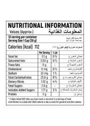 سافي رقائق الذرة 1000 غرام