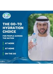 العين أكواب ماء قليل الصوديوم بسعة 100 ملل، حزمة من 48.