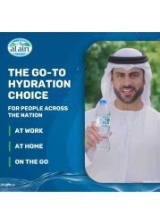 العين مياه شرب معبأة قليلة الصوديوم 5 لتر