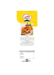 Al Kabeer Mozzarella Cheese Sticks 1000g