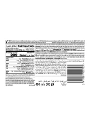 هاجن داز آيس كريم بقطع الكوكيز والكريمة 460 ملل