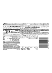 Haagen Dazs Vanilla Ice Cream 460ml