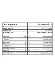 السنبلة توت أسود 350 غرام