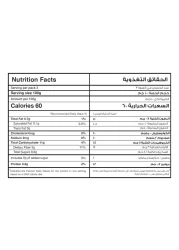 Sunbulah Raspberries 300g