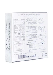 حلويات فراس كنافة بالجبنة 120 غرام