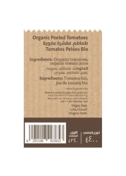 Earth Goods Organic Peeled Tomatoe 350g