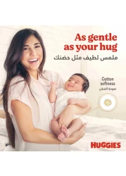 Huggies Extra Care Diapers Size 6 15kg+ Jumbo Pack 42 Diapers