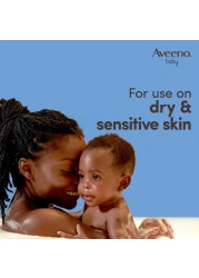 أفينو غسول مرطب مهدئ للأطفال 250 ملل