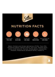 شيبا طعام للقطط دجاج بنكهة التونة في المرق ، 70 غرام، حزمة من 12