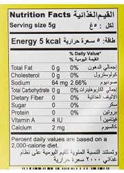 YELLOW MUSTARD 236ML