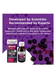 سامبوكول كيدز شراب فيتامين C للأطفال 120 ملل