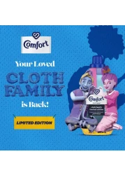 كومفورت كلوث فاميلي ملين أقمشة مركز برائحة جوز الهند الاستوائية إصدار محدود 895 ملل