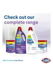 كلوركس للملابس البيضاء، يزيل البقع لملابس أنصع بياضا، 1.8 لتر