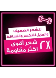 لوريال باريس إلفايف فول ريزيست براش كريم للشعر - بني 200 ملل