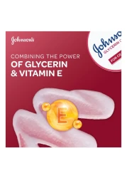 جونسون كريمة الجلسرين للبشرة المتشققة 300 ملل + 100 ملل