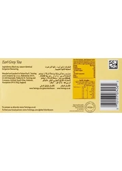 TWININGS EARL GREY 04 BAGS 25S