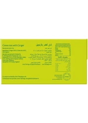 صندوق شاي اخضر اكياس من تويتتينجز بنكهة الزنجبيل - 25 كيس