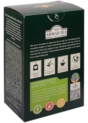 AHMAD TEA ENGLISH BREAKFAST TEA 500G