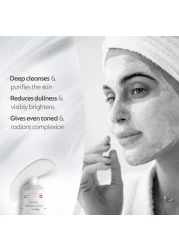 سويس إيماج قناع الوجه لتفتيح البشرة ، يعزز الإشراقة المطلقة، سعة 75 ملل