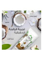 هيربل إسنسز كريم بحليب جوز الهند، 180 ملل، حزمة من قطعتين