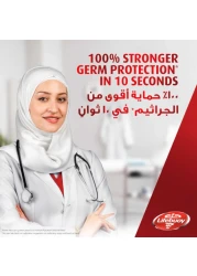 لايف بوي غسول اليدين للعناية اللطيفة 1 لتر