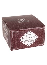Al Riyah Muattar Bidoon Ism Bakhoor Black 40g
