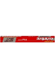 Diamond Aluminium Foil Silver 37.5sq ft 1 PCS