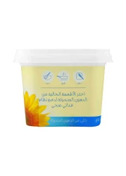 Nawar Sunflower Margarine 500g