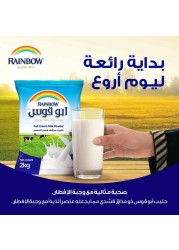 رينباو مسحوق الحليب كامل الدسم 2 كغ