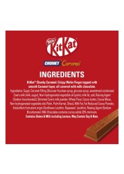 Nestle KitKat Chunky Salted Caramel Chocolate Bar, 42g Pack of 24