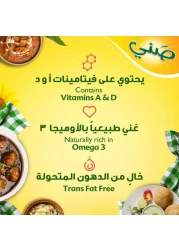 Sunny Sun Active Blended Vegetable Oil, 1.5L