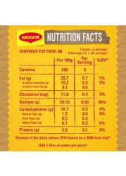 Nestle Maggi Chicken Stock 18g Pack of 8