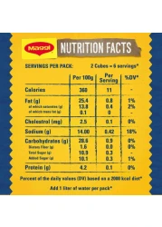 نستله ماغي مكعبات مرقة الدجاج قليلة الملح 20 غرام