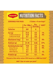 نستله ماغي مكعب مرقة الدجاج بالأعشاب 20 غرام
