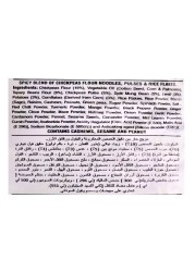 Haldiram&#39;s All-in-One Snacks, 400g