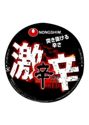 Nongshim Super Spicy Cup 68g Pack of 3