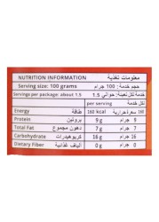 أرجنتينا رغيف لحم بقري حار ومتبل 150 غرام