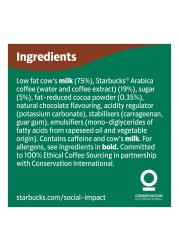 Starbucks Chocolate Mocha Coffee Drink, 220ml