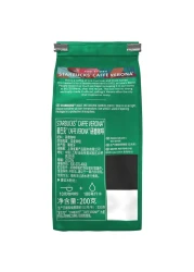 ستاربكس كافيه فيرونا قهوة داكنة التحميص، 200 غرام