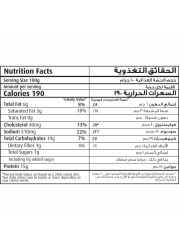 سيارا ناغتس الدجاج 750 غرام