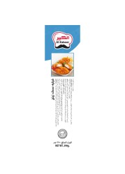 Al Kabeer Zing Fish Fillets 390g