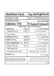 Seara Chicken Burger 56g Pack of 24
