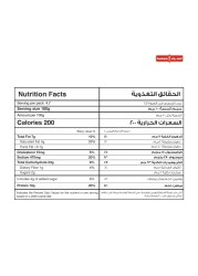 السنبلة سوبر سوبريم بيتزا 470 غرام